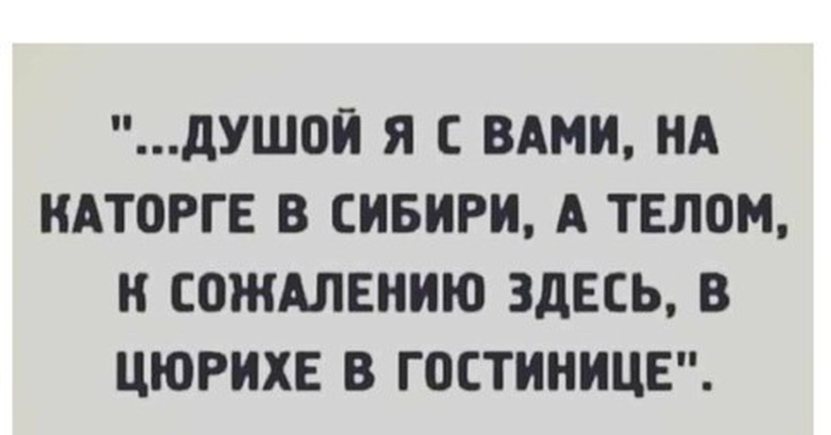 Моє повернення в Білорусь нічого не змінить, - Тіхановська - Цензор.НЕТ 6537