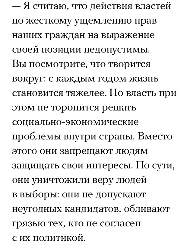 Сенатор. Командир ОМОНа. И просто хороший человек - Политика, Митинг, Сенатор