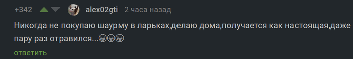   ,   ? ,  , , ,   