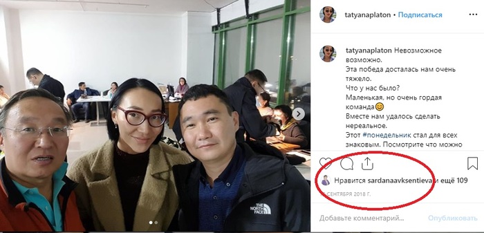 WHY THE MAYOR OF YAKUTSK IS NOT UNDER INTEREST YET? - Yakutsk, Mayor