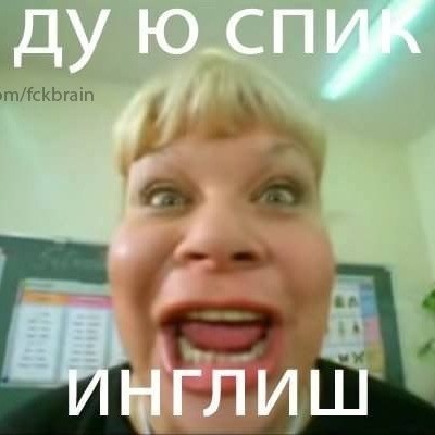 Английский за рубежом. В какую контору обратиться?