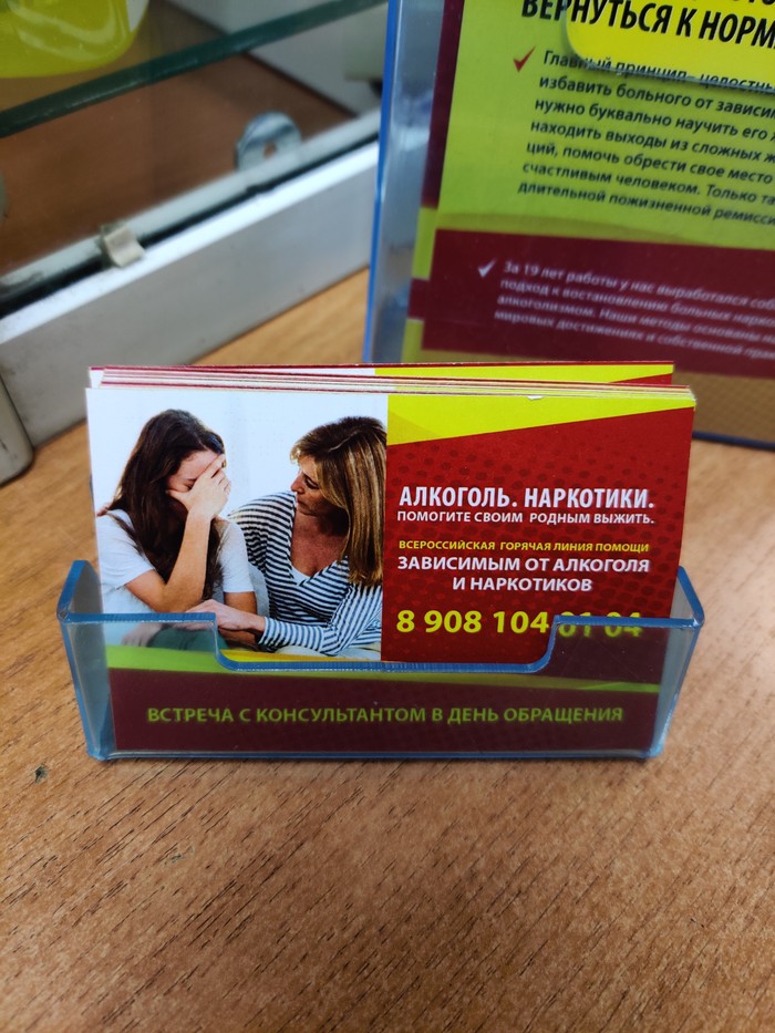 �������� � ��������� ��������� �� �������� � ����������!