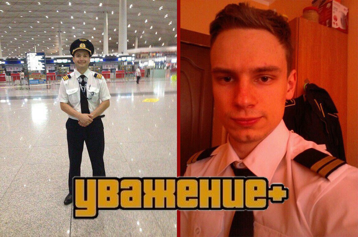 Pilots Damir Yusupov and Georgy Murzin, who made an emergency landing this morning, will be presented for awards in the Kremlin. - Airplane, Airbus 321, news, Airbus A321