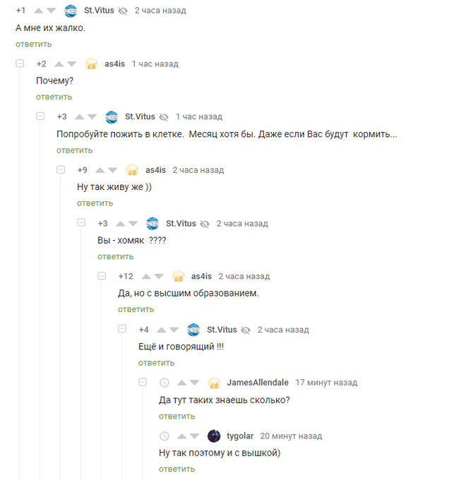 � �������� � �������