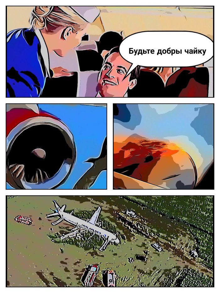 Theory of what happened - My, Airbus 321, Emergency landing, Ural Airlines, civil Aviation, Humor, Airplane, Zhukovsky, Airbus A321