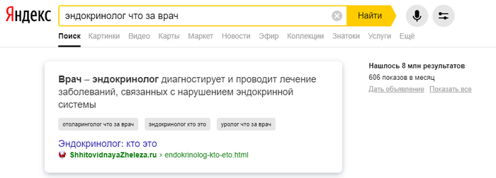 �, �� ������ �������.