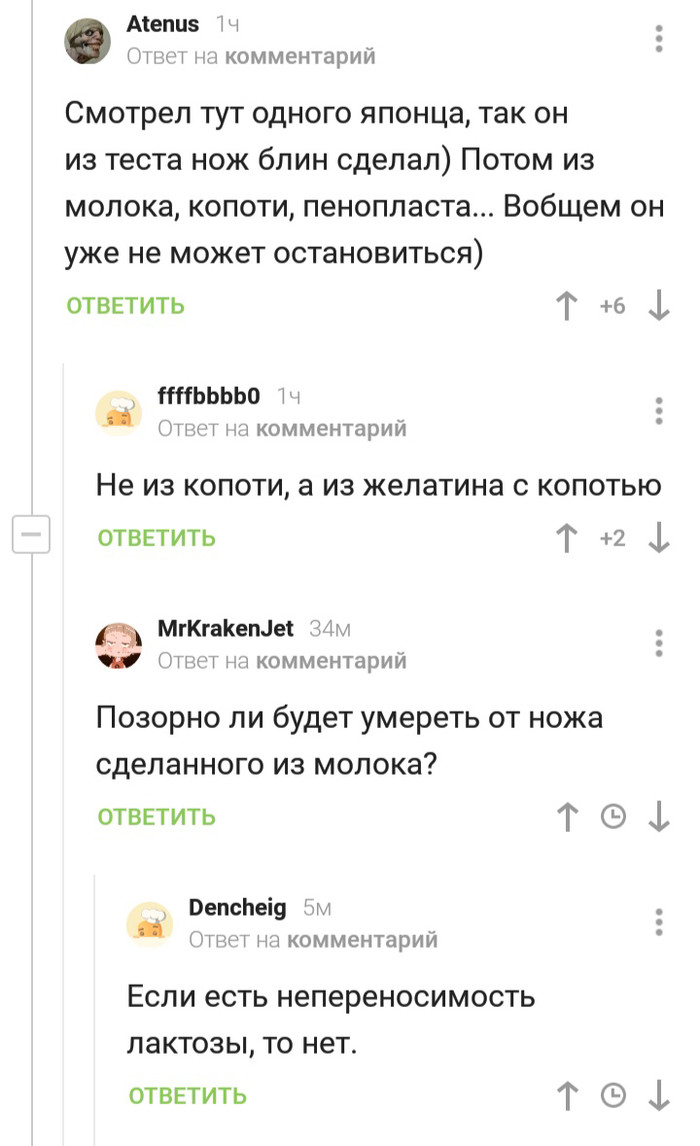 Шарики пенопласта: истории из жизни, советы, новости, юмор и картинки —  Горячее, страница 13 | Пикабу