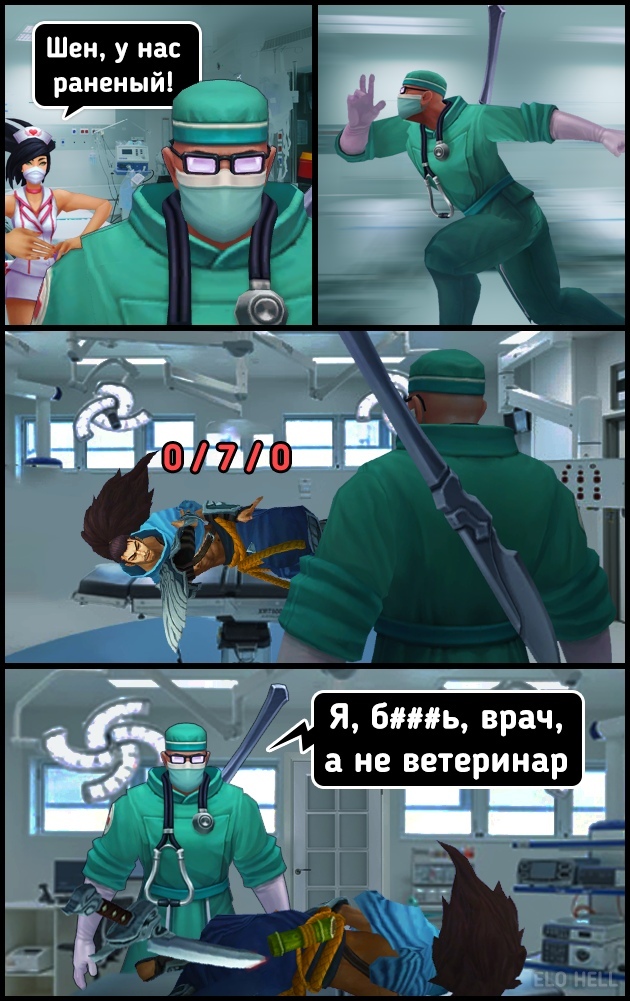 !  ! League of Legends, , Yasuo