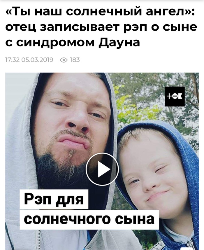 Символично