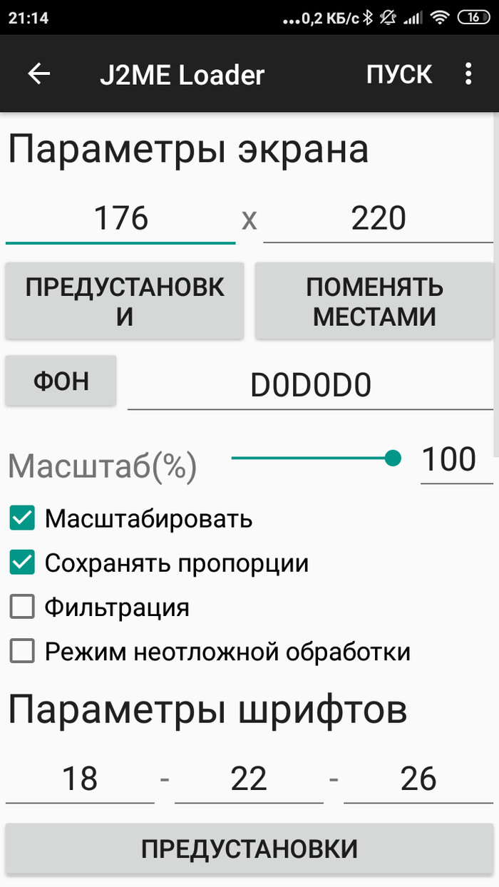 Чем открыть jar на андроиде. Смотреть фото Чем открыть jar на андроиде. Смотреть картинку Чем открыть jar на андроиде. Картинка про Чем открыть jar на андроиде. Фото Чем открыть jar на андроиде