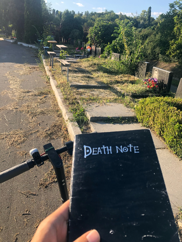 funny situation - My, Cemetery, Death note, Funny