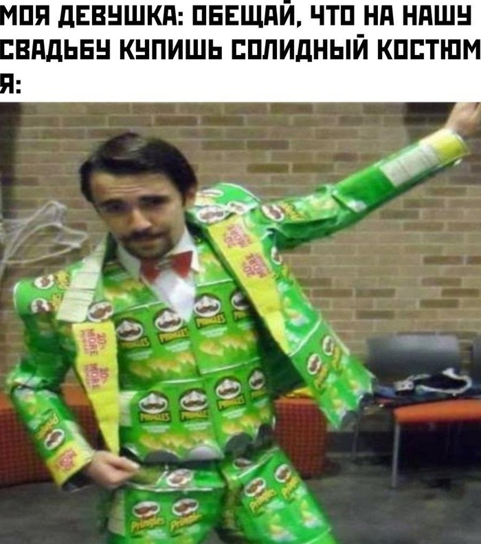 Солидный костюм на свадьбу за кучу денег...