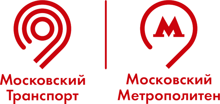 Работа на метрополитене