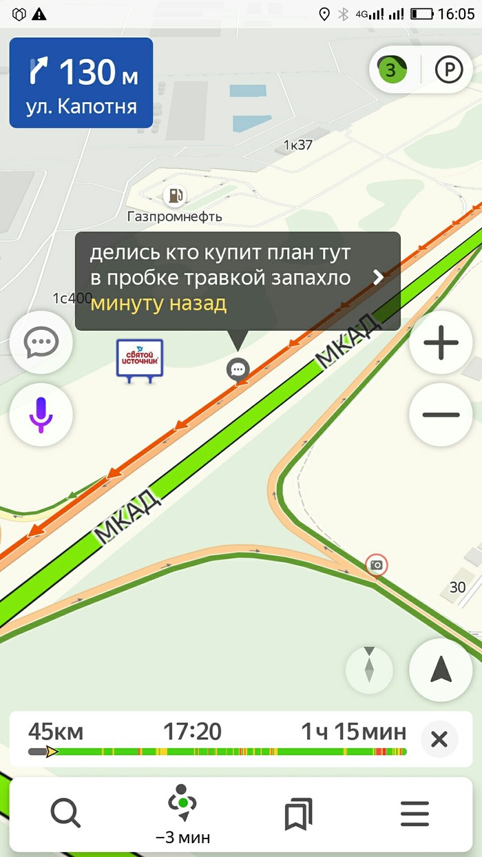 В пробке на МКАД