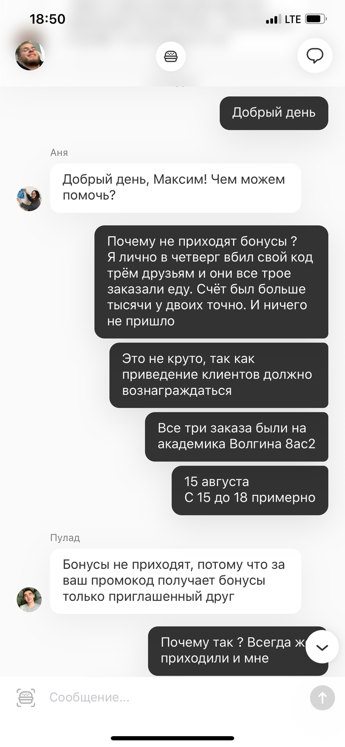 кухня на районе рецепты. 1566251710111284704. кухня на районе рецепты фото. кухня на районе рецепты-1566251710111284704. картинка кухня на районе рецепты. картинка 1566251710111284704. Привет! Мы — Кухня на районе, готовим и доставляем домашнюю еду за полчаса.