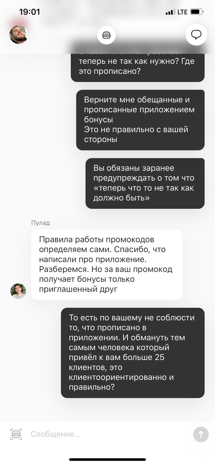 кухня на районе рецепты. 1566251751190886880. кухня на районе рецепты фото. кухня на районе рецепты-1566251751190886880. картинка кухня на районе рецепты. картинка 1566251751190886880. Привет! Мы — Кухня на районе, готовим и доставляем домашнюю еду за полчаса.