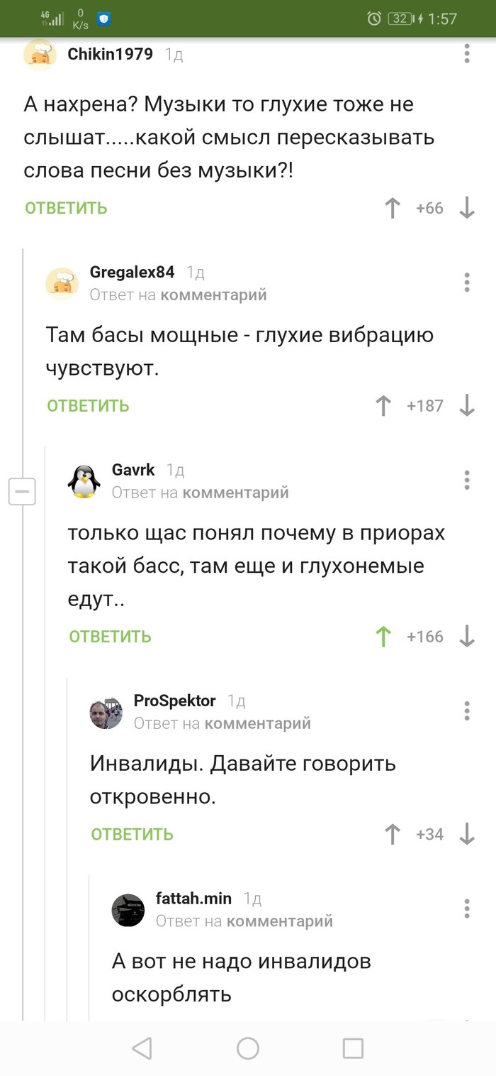 ��� �� � ��� ����...