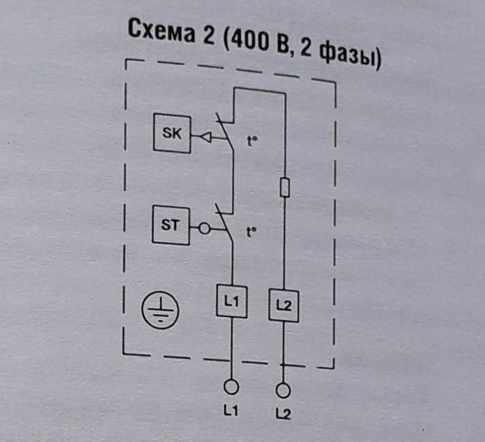 Двухфазный ТЭН - Моё, 380v, Помощь