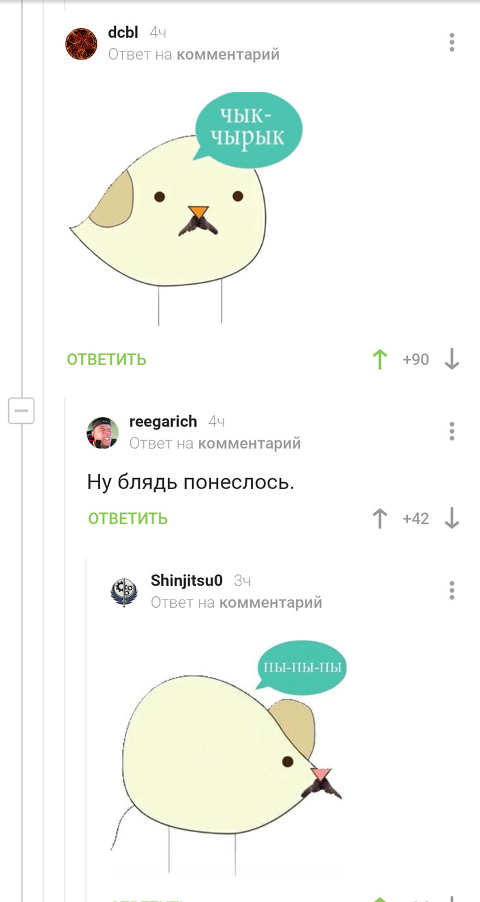 Belarusian zoo - Animals, , Comments on Peekaboo, Longpost, Zoo