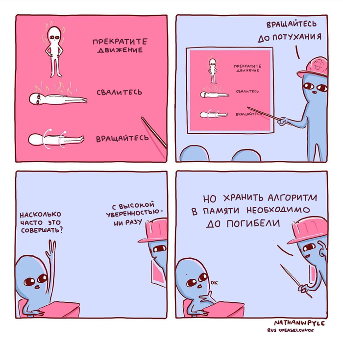   18 , , ,  , Nathan w Pyle, ,  ,  