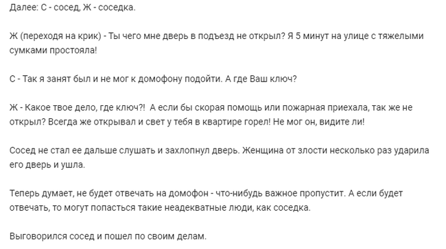 Coincidence? - My, Text, Fast, Longpost, Story, Theft, Плагиат, Yandex Zen, Theft