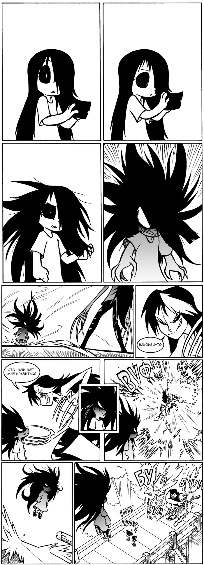  -  ( 21 - 22) Erma, , 