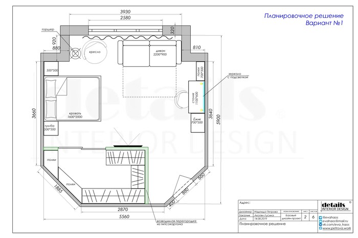 Design bedroom-living room 30 m2 - My, Longpost, Layout, Apartment, Design, Interior Design