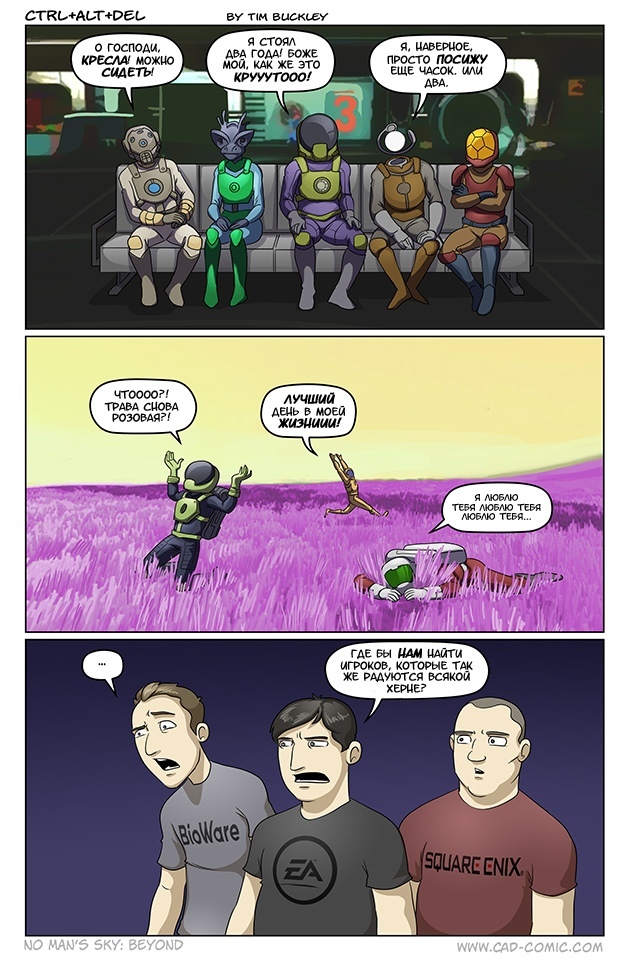 Unpretentious audience - No man`s sky, Comics, Ctrl Alt Del, Games, EA Games, Bioware, Square enix