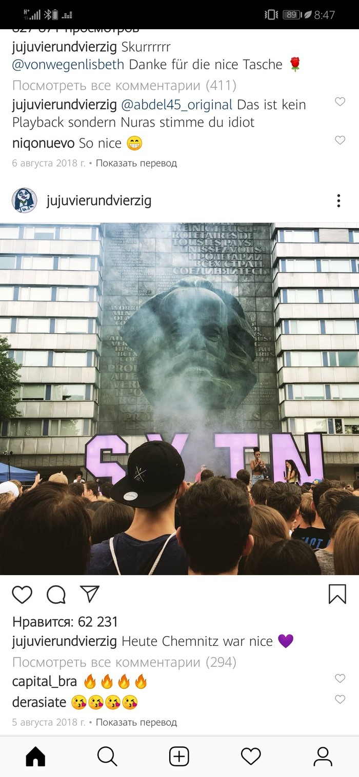 Если бы я был путешественник во времени, то я бы....