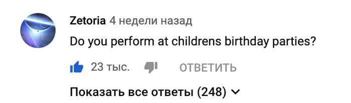    Slipknot - Solway Firth Slipknot, YouTube, , 