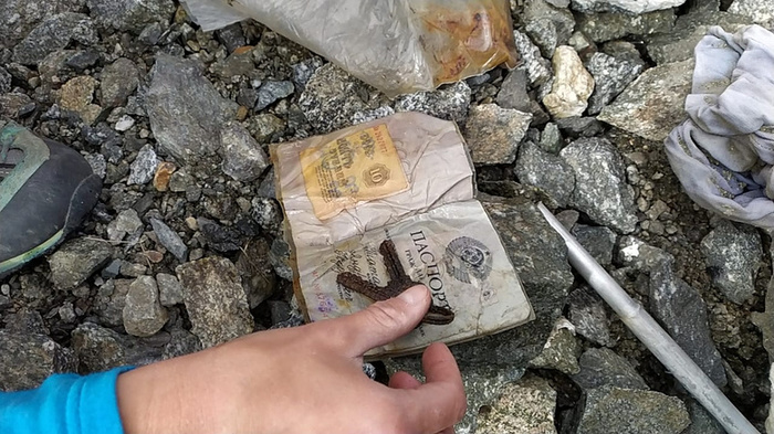 Climbers found a passport in the Caucasus, lost more than 40 years ago. Its owner was found in the USA - My, The passport, Past, the USSR, Mountaineering, Caucasus, The mountains, , Longpost, Back to USSR