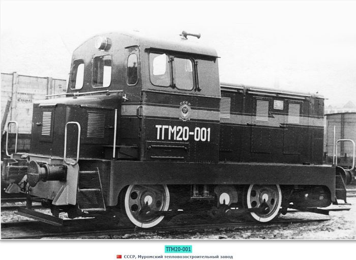 One with two names. - Railway, Longpost, Locomotive, Shunting locomotive