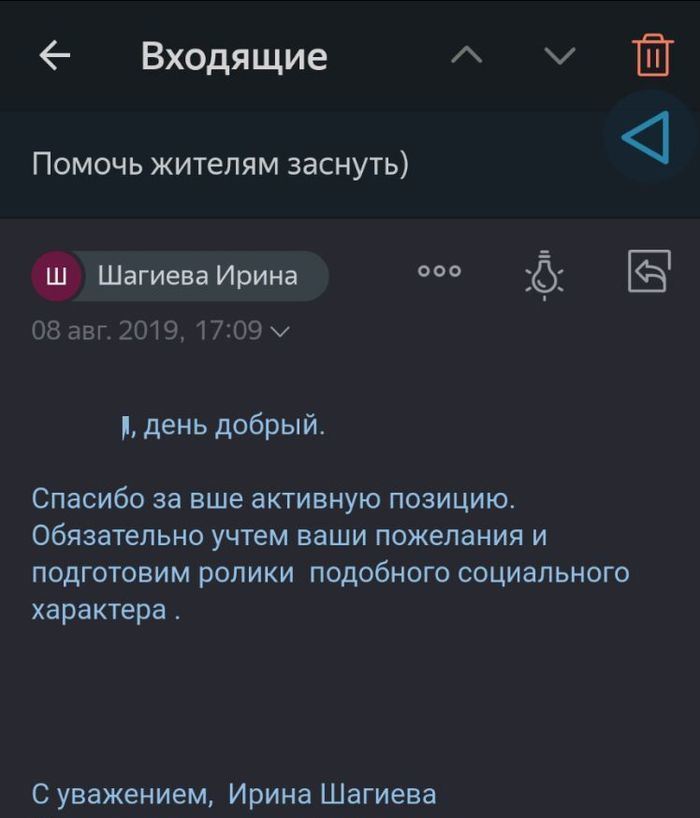 Ночь - время тишины! - Моё, Билборд, Реклама, Гражданская позиция, Длиннопост, Городская среда, Тишина, Перекресток, Шум, Видео, Санкт-Петербург