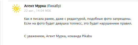 Испания: решит ли проблемы новый закон о проституции?