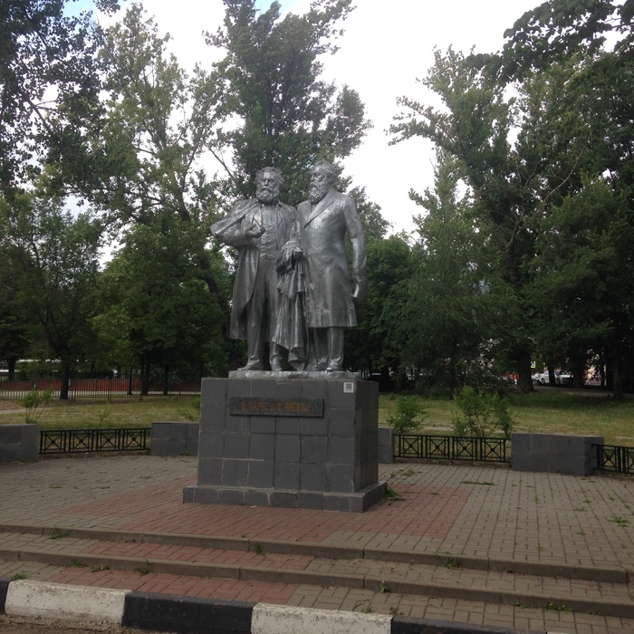 Monument - My, The park, Monument, Summer