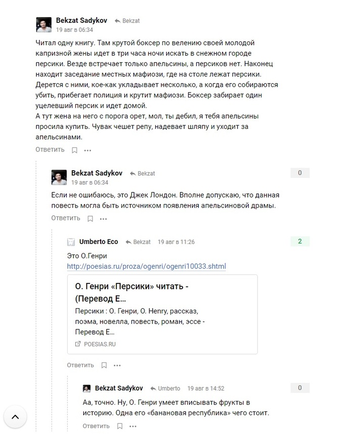 ����������� #1