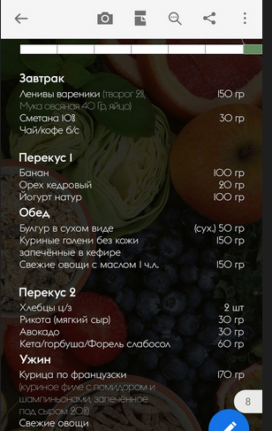 Two menu options for the week - Nutrition, Menu, Longpost