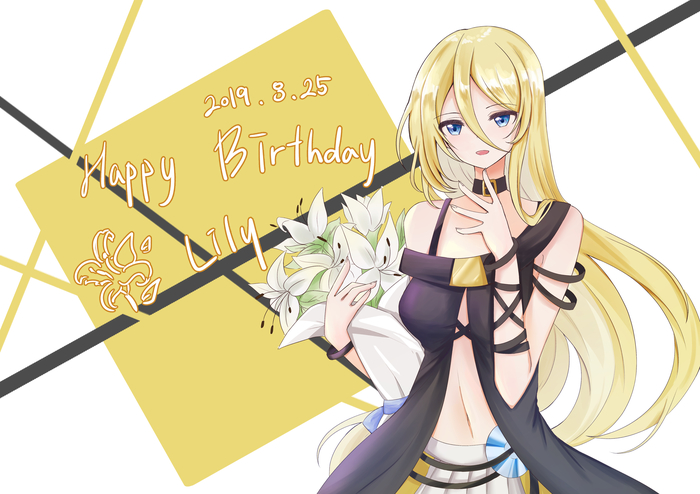 Lily and lilies - Anime, Not anime, Vocaloid, Lily, Anime art, Birthday