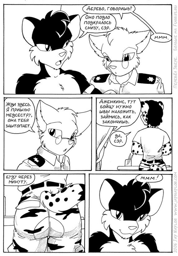 Chapter 15 - Reconciliation - NSFW, Furry, Comics, Better Days, Jay naylor, Black and white, Army, Longpost