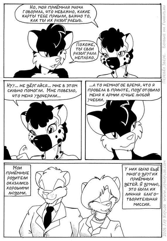 Chapter 15 - Reconciliation - NSFW, Furry, Comics, Better Days, Jay naylor, Black and white, Army, Longpost