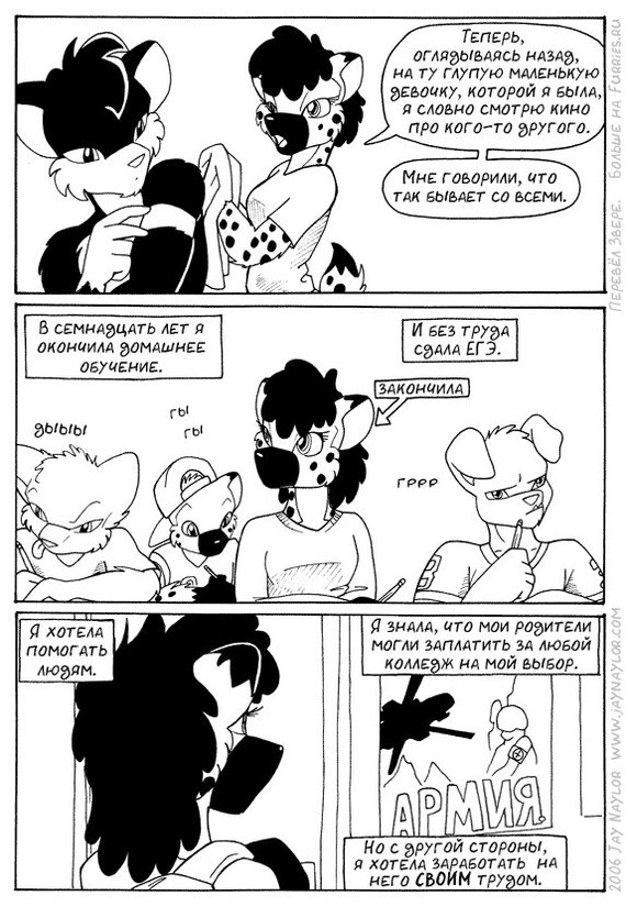 Chapter 15 - Reconciliation - NSFW, Furry, Comics, Better Days, Jay naylor, Black and white, Army, Longpost