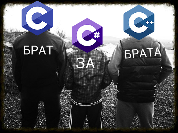 ���� �� �����, ��� ��������