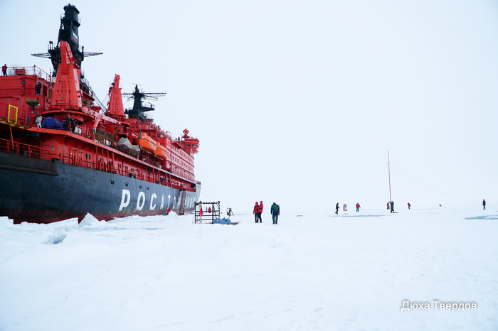 Как Норвегия северный полюс покорила Фотография, Северный Полюс, Ледокол, Атомный ледокол, Длиннопост