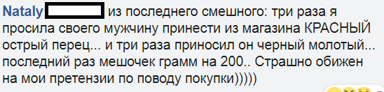 Ты просто попроси - Исследователи форумов, Отношения, Мужчины и женщины, Длиннопост, Подарки