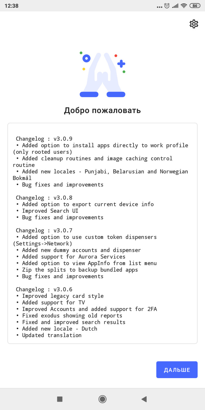 How to live without GAPPS (Google services) in 2019. - My, Experience, Smartphone, Longpost, Android, Google