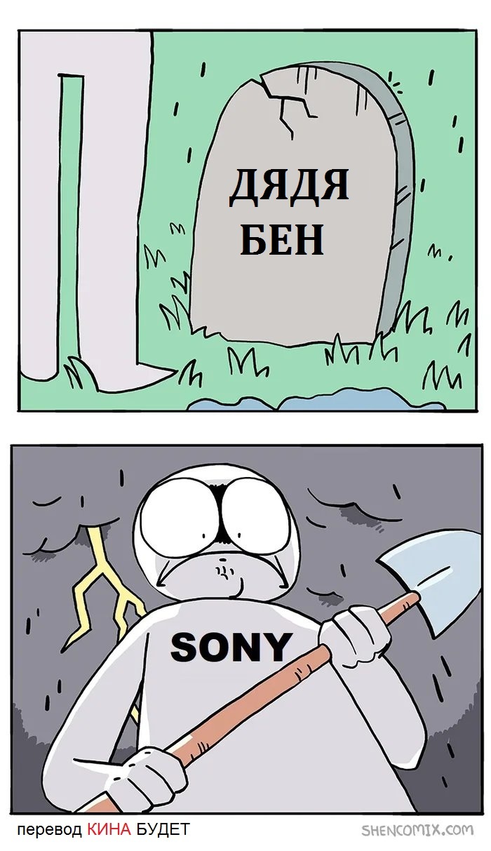   Sony, -,  , , ,  , Shencomix, 