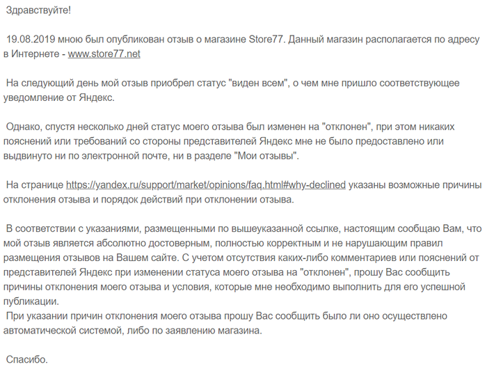        ,  , ,  , iPhone, -, 