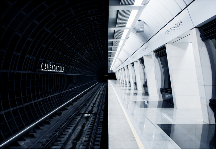 Station Savelovskaya - Metro, Moscow, Savelovskaya