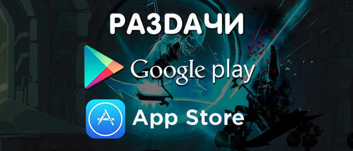        Google Play  AppStore  27.08.19 Android,   Android, Appstore, ,   Android, Google Play,  , , 