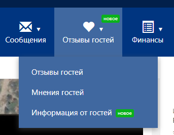 как узнать id объекта размещения на booking. 1566883667122384248. как узнать id объекта размещения на booking фото. как узнать id объекта размещения на booking-1566883667122384248. картинка как узнать id объекта размещения на booking. картинка 1566883667122384248.